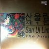 San Ul Lim -- 1 (The First) (1)