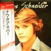 Schneider John -- Now Or Never (1)