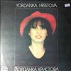 Hristova Yordanka (Hristova Jordanka / Христова Йорданка) -- scandal in the forest (1)
