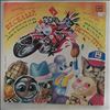 Various Artists -- Веселый Детектив. Рок-опера Для Детей (Funny Detective. Rock-opera For Children) (1)