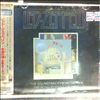 Led Zeppelin -- Soundtrack From The Film The Song Remains The Same (2)