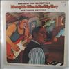 Slim Memphis & Guy Buddy -- Southside Reunion (House Of The Blues – Vol. 1) (1)