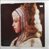 Haza Ofra -- Yemenite Songs (1)