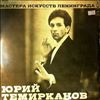 Chamber Orchestra of the Leningrad Philharmonic (cond. Temirkanov) -- Haydn - Symphony no. 6 "Morning" / Symphony no. 7 "Noon" (1)