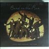 McCartney Paul & Wings -- Band on the run (25th anniversary edition) (1)