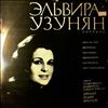 Uzunjan Elvira -- Opera Arias: Bellini, Puccini, Meyerbeer, Ter-Gevondyan, Tigranian (1)