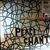 Various Artists -- Peace Chant Vol 2 (Raw, Deep and Spiritual Jazz) (2)