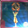 Electric Light Orchestra & Newton-John Olivia -- Xanadu (1)