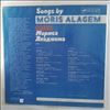 Alagem Moris (Аладжем Морис) -- Songs by Alagem Moris (Песни Аладжема Мориса) (2)