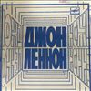 Lennon John -- My love (1)