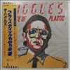 Buggles -- Age Of Plastic (3)