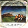 Wings -- Mull Of Kintyre/ Girls School (2)
