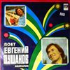 Doushanov Evgeni (Душанов Евгени / Dushanov Evgeni) -- Bulgaria (1)