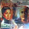 Tan Dun/Ma Yo-Yo (cello solos) -- Crouching Tiger, Hidden Dragon (Original Motion Picture Soundtrack) (1)