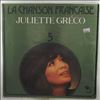 Greco Juliette -- La Chanson Francaise 5 (2)