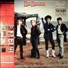 Red Rockers -- Schizophrenic Circus (2)