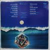 Boney M -- Oceans Of Fantasy (1)