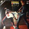 Scorpions -- Tokyo Tapes (2)