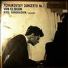 Cliburn Van/Symphony Orchestra (cond. Kondrashin K.) -- Tchaikovsky - Concerto No. 1 (2)