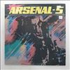 Arsenal Ensemble (Kozlov A. - Арсенал - руководитель Козлов Алексей) -- Arsenal-5 (Арсенал-5) (1)
