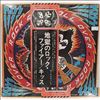 Kiss -- Rock And Roll Over (2)