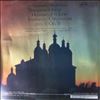 Moscow Chamber Choir (dir. Minin V.) -- Rachmaninov: Liturgy Of St.John Chrysostom Op.31 (1)