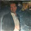 Zamfir -- A Return To Romance (2)