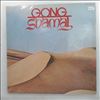 Gong -- Shamal (3)