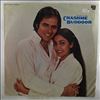 Rajkamal -- Chashme Buddoor (From the original soundtrack) (1)