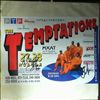 Temptations -- Same (1)