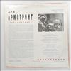 Armstrong Louis -- Same (Mack The Knife / Mame) (2)