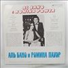 Bano Al & Power Romina -- Same (2)