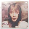 Vega Suzanne -- Solitude Standing (2)