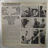Almeida Laurindo And The Bossa Nova All Stars -- Viva Bossa Nova! (2)
