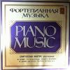 Richter Sviatoslav -- Schubert - 3 Moments musicaux op. 94, Expromt - op. 142, Chopin - 2 etudes op. 10 op. 25, Polonaise op. 26, Ballade no. 2 op. 38 (2)