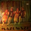 Mazowsze -- Mazowsze - The Polish Song And Dance Ensemble Vol. 2 (2)