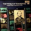 Various Artists -- World Of Tchaikovsky - Themes From "The Music Lovers" (2)