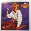 Kikki (Danielsson Kikki) -- Midnight Sunshine (1)