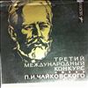Tretiakov V./Symphony Orchestra of the Moscow State Philharmonic (dir. Yarvi N.) -- Paganini - concerto no. 1 for violin and orchestra (1)