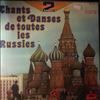 Various Artists/Davor Emil -- Chants Et Danses De Toutes Les Russies (2)