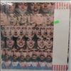 McCartney Paul & Wings -- Wings At The Speed Of Sound (1)