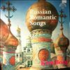 Borg Kim -- Russian Romantic Songs (2)