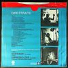 Dire Straits -- Skateway (1)
