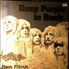 Deep Purple -- In Rock (1)