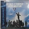 Webber Andrew Lloyd / Rice Tim -- Jesus Christ Superstar (The Original Motion Picture Sound Track Album) (1)