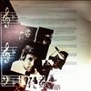 Bacharach Burt -- Same (2)
