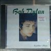 Dylan Bob -- Rambler's Blues (2)