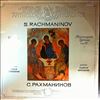 Leningrad Glinka State Academic Choir (cond. Chernushenko V. ) -- Rachmaninov S. - Vespers Op. 37 (1)