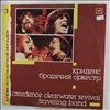 Creedence Clearwater Revival -- Traveling Band (2)