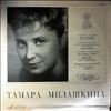 Milashkina Tamara -- Borodin, Rimsky-Korsakov, Tchaikovsky: Opera Arias and Scenes (2)